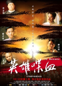 黑吃黑第一季在线观看高清完整