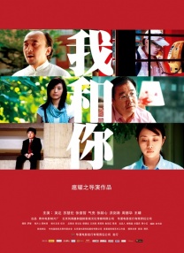 国产成人精品一区二三区在线观看