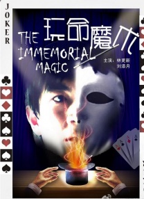 那个男人的事情