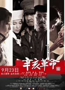亚洲欧美日韩另类在线一