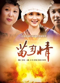 伊人色综合网一区二区三区