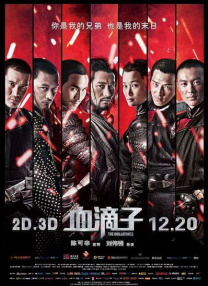 一本色道久久综合一区