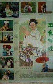 国产精品高潮视频