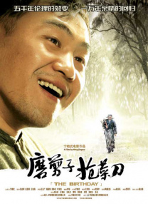 全部免费毛片在线播放一个