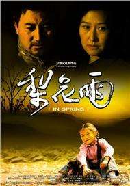 亚洲操操