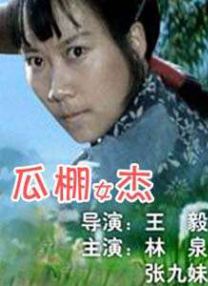破产姐妹第六季在线观看完整版免费