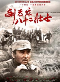 久操色