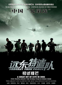 欧美一区二区三区激情视频