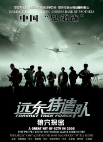 我妻子的表姐们