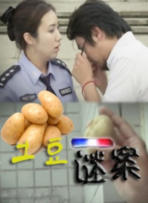 艳照网