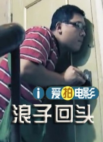 夜夜操天天舔