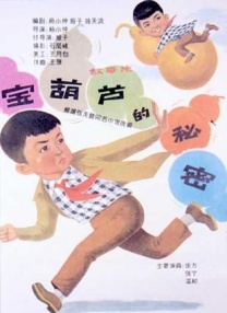 国产欧美一区二区三区视频