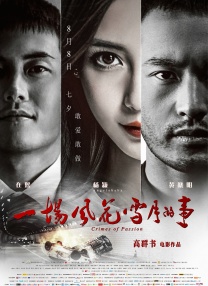 伊人五月天婷婷