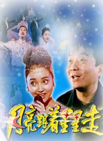 精品亚洲成a人在线观看