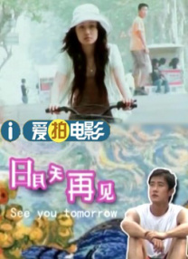 久久不射电影院