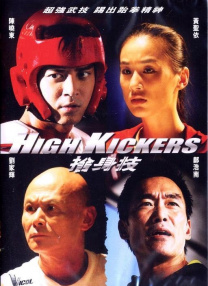 教室爱欲未删减版中文字幕韩国