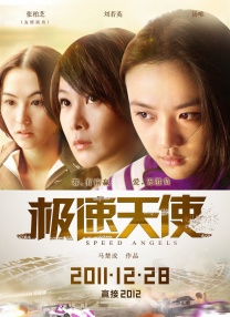 国产精品一区在线观看