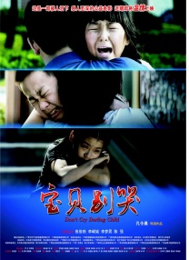 国产成人精品午夜在线播放