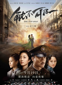 爆操软件