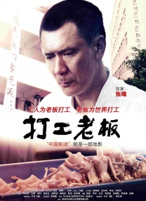 男人把女人桶到爽