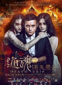 成人性生交大片免费看午夜a