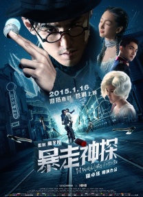 奔跑吧第十季免费完整版在线播放