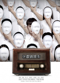 国产男女无遮挡猛进猛出图集