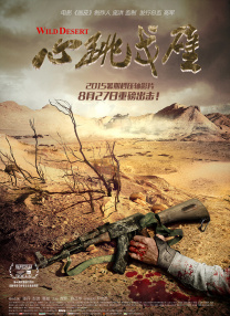 色老久久精品偷偷鲁一区