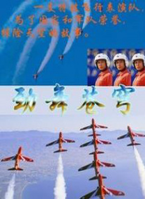 商业嫉妒陷阱