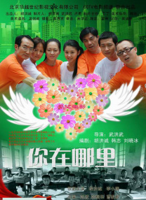 中国gayxxxxgay china