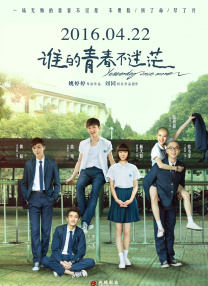 国内精品免费一区二区观看