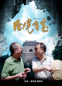 国产欧美日韩看片片在线人成