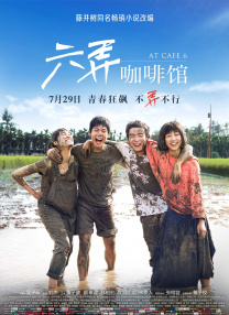 我的淫乱的女人