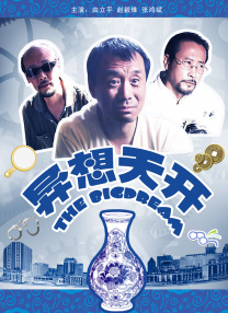 久久久久久高清