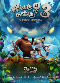 美国av免费