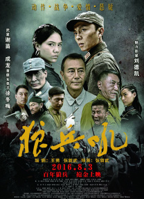 日韩欧美一区二区三区在线播放
