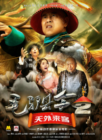 2015小明法主页看看