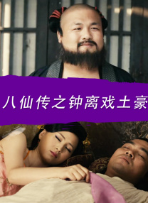 堂姐的套房袭击