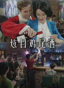《梦莹和刘老头的情乱》