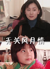 亚洲一级高清