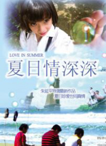 白木优子在线视频