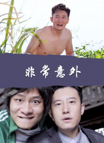 第一会所si