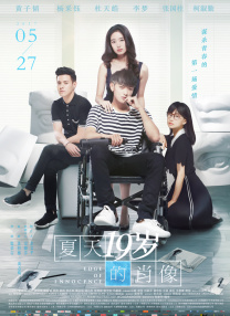 我们也很性感