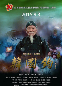 三级自拍视频