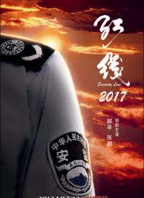 国产入口在线观看