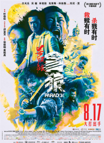 夏目彩春电影