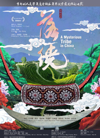 亚洲日韩在线视频