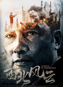 中文在线播放电影