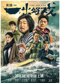 谎言的真谛