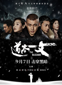 色婷婷亚洲一区二区综合